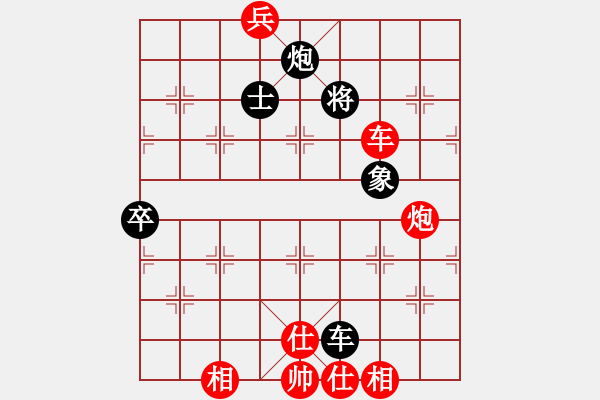 象棋棋譜圖片：klhnuiagsm(9星)-勝-蓋聶與衛(wèi)莊(9星) - 步數(shù)：170 