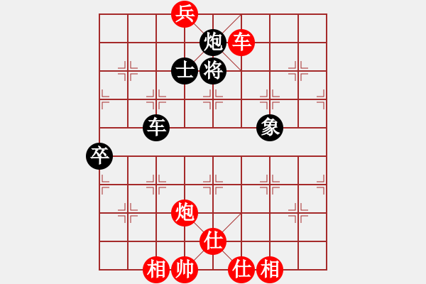 象棋棋譜圖片：klhnuiagsm(9星)-勝-蓋聶與衛(wèi)莊(9星) - 步數(shù)：180 