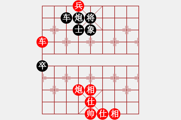 象棋棋譜圖片：klhnuiagsm(9星)-勝-蓋聶與衛(wèi)莊(9星) - 步數(shù)：190 