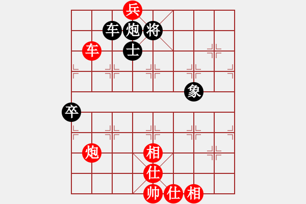 象棋棋譜圖片：klhnuiagsm(9星)-勝-蓋聶與衛(wèi)莊(9星) - 步數(shù)：200 