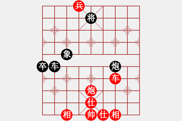 象棋棋譜圖片：klhnuiagsm(9星)-勝-蓋聶與衛(wèi)莊(9星) - 步數(shù)：220 