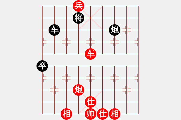 象棋棋譜圖片：klhnuiagsm(9星)-勝-蓋聶與衛(wèi)莊(9星) - 步數(shù)：230 