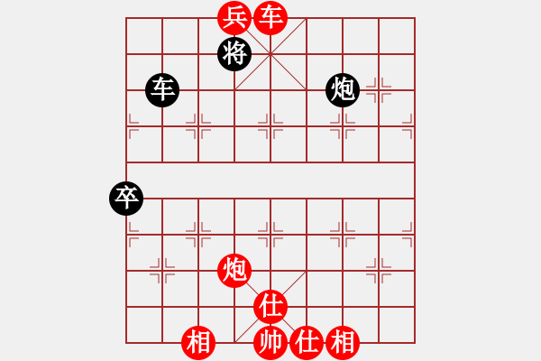 象棋棋譜圖片：klhnuiagsm(9星)-勝-蓋聶與衛(wèi)莊(9星) - 步數(shù)：231 