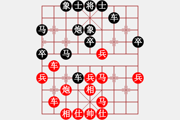 象棋棋譜圖片：klhnuiagsm(9星)-勝-蓋聶與衛(wèi)莊(9星) - 步數(shù)：40 