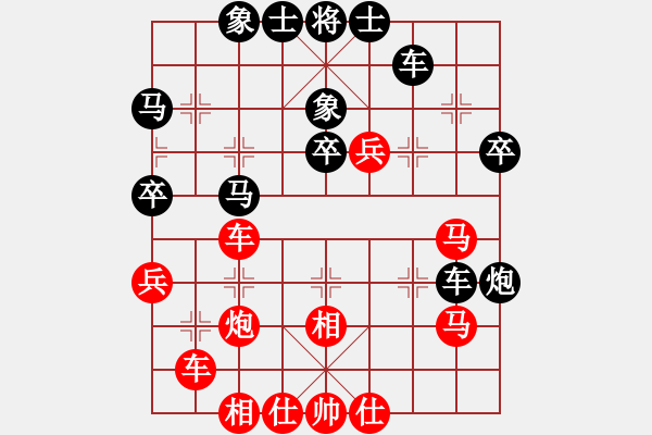 象棋棋譜圖片：klhnuiagsm(9星)-勝-蓋聶與衛(wèi)莊(9星) - 步數(shù)：50 