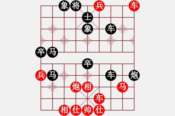 象棋棋譜圖片：klhnuiagsm(9星)-勝-蓋聶與衛(wèi)莊(9星) - 步數(shù)：70 