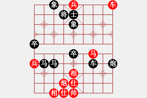 象棋棋譜圖片：klhnuiagsm(9星)-勝-蓋聶與衛(wèi)莊(9星) - 步數(shù)：80 