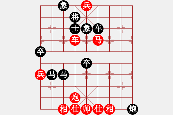 象棋棋譜圖片：klhnuiagsm(9星)-勝-蓋聶與衛(wèi)莊(9星) - 步數(shù)：90 