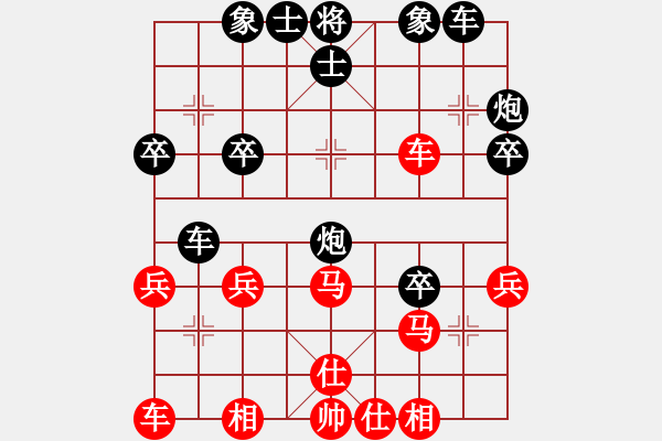 象棋棋譜圖片：中局狂暈 連送二炮：騰訊 QQ 象棋對局 - 步數(shù)：30 