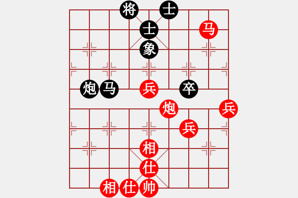 象棋棋譜圖片：午夜狂奔紅勝姜子牙再生【仕角炮局】 - 步數(shù)：60 