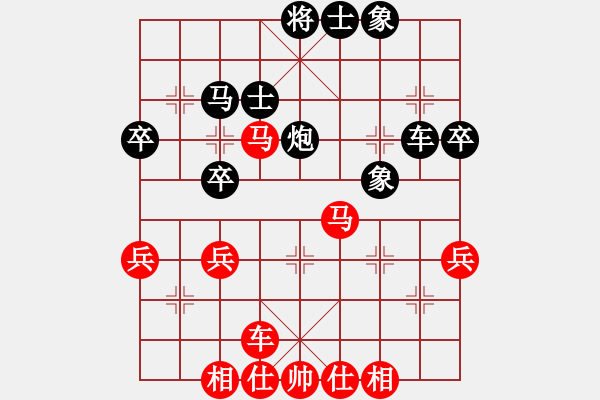 象棋棋譜圖片：屏風馬應中炮雙橫車正馬進中兵盤頭馬(旋風拆棋)和棋* - 步數(shù)：40 