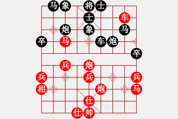 象棋棋譜圖片：士角炮對飛左象拐角馬Y5.pgn - 步數(shù)：40 