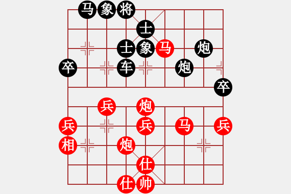 象棋棋譜圖片：士角炮對飛左象拐角馬Y5.pgn - 步數(shù)：50 