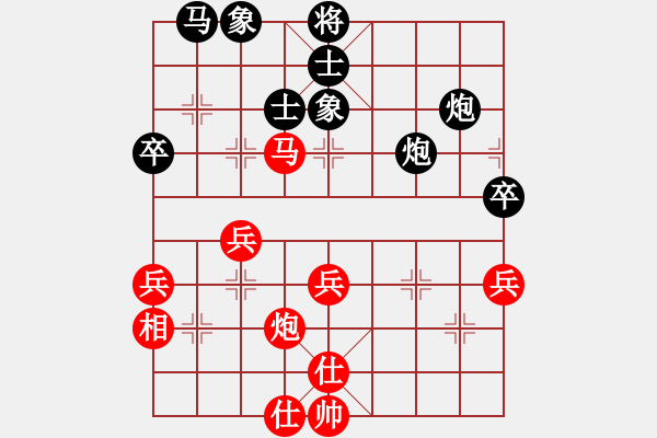 象棋棋譜圖片：士角炮對飛左象拐角馬Y5.pgn - 步數(shù)：60 