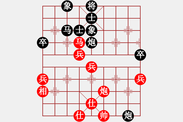 象棋棋譜圖片：士角炮對飛左象拐角馬Y5.pgn - 步數(shù)：70 