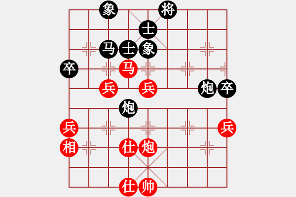 象棋棋譜圖片：士角炮對飛左象拐角馬Y5.pgn - 步數(shù)：80 