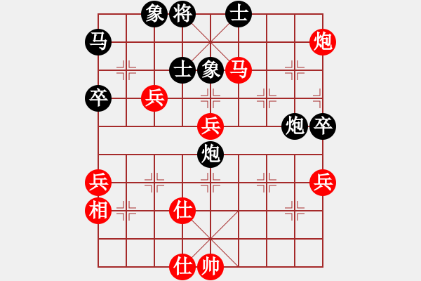 象棋棋譜圖片：士角炮對飛左象拐角馬Y5.pgn - 步數(shù)：90 