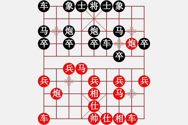 象棋棋譜圖片：從心開始[紅] -VS- 初見 [黑] - 步數(shù)：20 