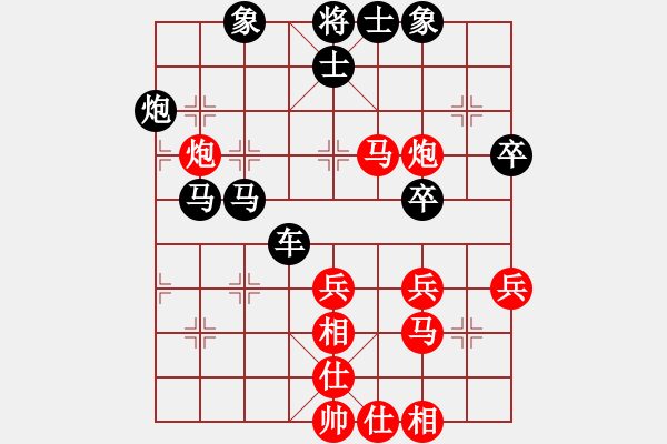 象棋棋譜圖片：從心開始[紅] -VS- 初見 [黑] - 步數(shù)：54 