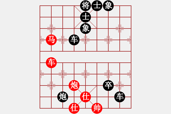 象棋棋譜圖片：象棋基本殺法 十四 馬后炮殺法 4 - 步數(shù)：0 