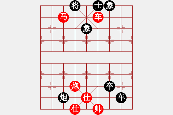 象棋棋譜圖片：象棋基本殺法 十四 馬后炮殺法 4 - 步數(shù)：10 