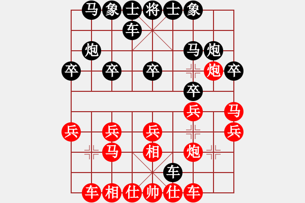 象棋棋譜圖片：1608局 A05-過河炮局-旋風引擎23層(2816) 先勝 許褚(1300) - 步數(shù)：20 