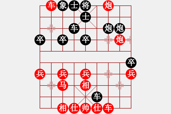 象棋棋譜圖片：1608局 A05-過河炮局-旋風引擎23層(2816) 先勝 許褚(1300) - 步數(shù)：30 