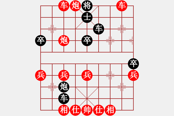 象棋棋譜圖片：1608局 A05-過河炮局-旋風引擎23層(2816) 先勝 許褚(1300) - 步數(shù)：41 