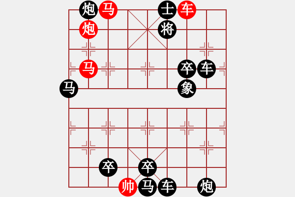 象棋棋譜圖片：F. 檳榔攤老板－難度低：第050局 - 步數(shù)：0 