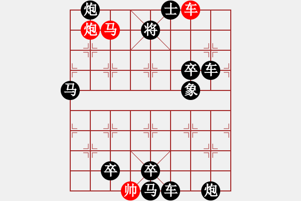 象棋棋譜圖片：F. 檳榔攤老板－難度低：第050局 - 步數(shù)：3 