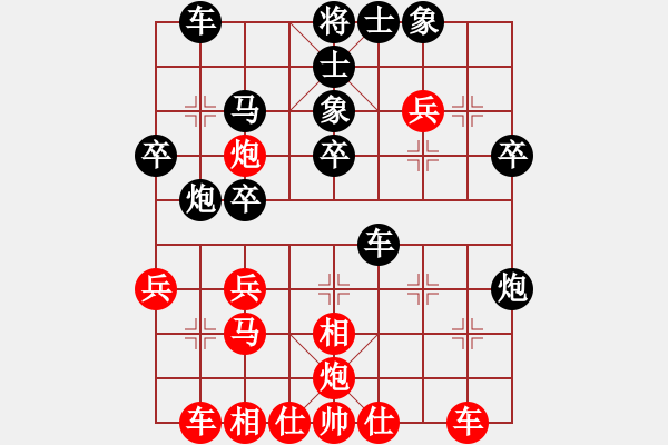 象棋棋譜圖片：L（神1－1）先負淡泊（神1－1）202304142325.pgn - 步數(shù)：30 