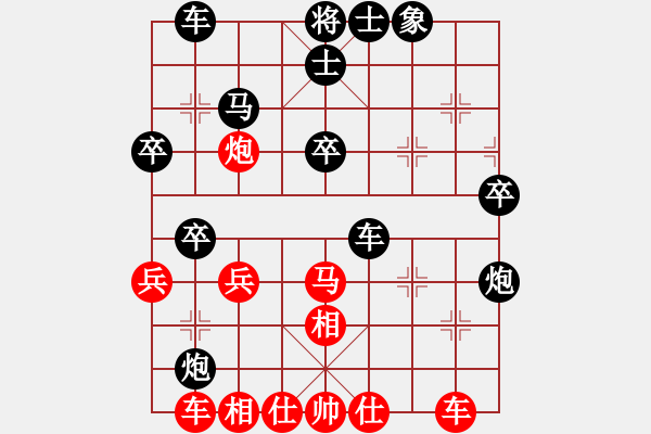 象棋棋譜圖片：L（神1－1）先負淡泊（神1－1）202304142325.pgn - 步數(shù)：40 