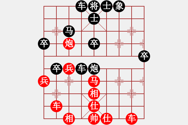 象棋棋譜圖片：L（神1－1）先負淡泊（神1－1）202304142325.pgn - 步數(shù)：49 