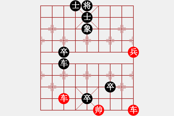 象棋棋譜圖片：007-2 蚯蚓降龍 - 步數(shù)：0 