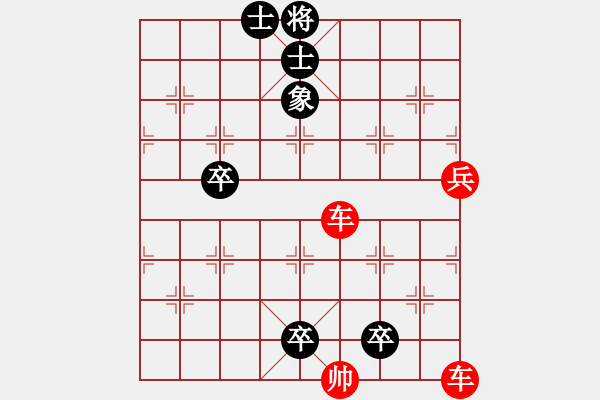 象棋棋譜圖片：007-2 蚯蚓降龍 - 步數(shù)：3 