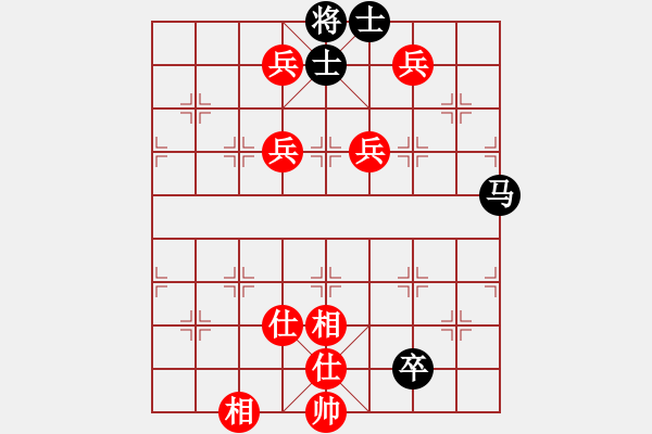 象棋棋譜圖片：錦州老楊頭(7段)-勝-棋魂冰凌(8段) - 步數(shù)：130 