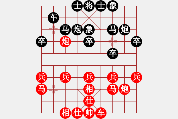 象棋棋譜圖片：錦州老楊頭(7段)-勝-棋魂冰凌(8段) - 步數(shù)：20 