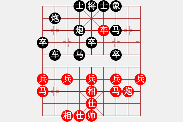 象棋棋譜圖片：錦州老楊頭(7段)-勝-棋魂冰凌(8段) - 步數(shù)：30 