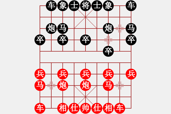 象棋棋譜圖片：棋結(jié)棋緣(9星)-負(fù)-中眼訓(xùn)(4弦) - 步數(shù)：10 