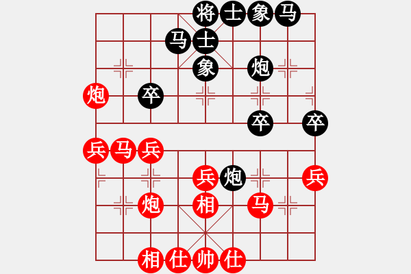 象棋棋譜圖片：棋結(jié)棋緣(9星)-負(fù)-中眼訓(xùn)(4弦) - 步數(shù)：30 