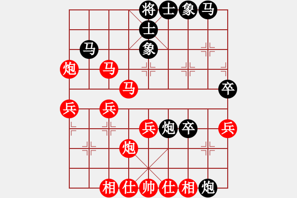 象棋棋譜圖片：棋結(jié)棋緣(9星)-負(fù)-中眼訓(xùn)(4弦) - 步數(shù)：40 