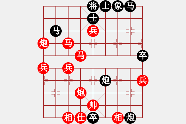 象棋棋譜圖片：棋結(jié)棋緣(9星)-負(fù)-中眼訓(xùn)(4弦) - 步數(shù)：50 