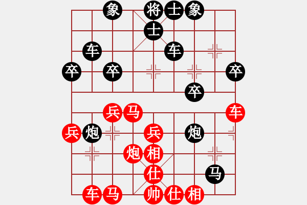 象棋棋譜圖片：河南一臺(2段)-勝-天生棋才(4段) - 步數(shù)：40 