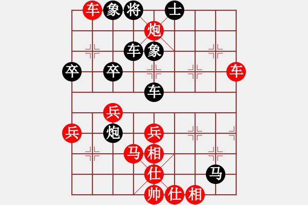 象棋棋譜圖片：河南一臺(2段)-勝-天生棋才(4段) - 步數(shù)：59 