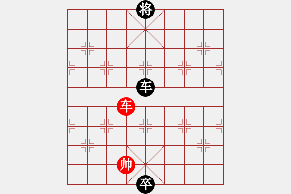 象棋棋譜圖片：中國香港 蔡承毅 負(fù) 馬來西亞 張?jiān)数R - 步數(shù)：130 