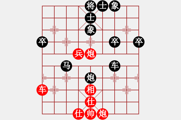 象棋棋谱图片：中国香港 蔡承毅 负 马来西亚 张允齐 - 步数：50 