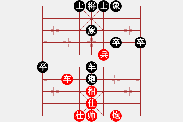 象棋棋谱图片：中国香港 蔡承毅 负 马来西亚 张允齐 - 步数：60 