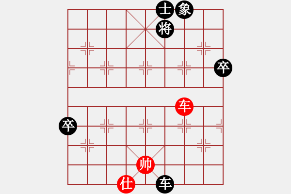 象棋棋谱图片：中国香港 蔡承毅 负 马来西亚 张允齐 - 步数：90 