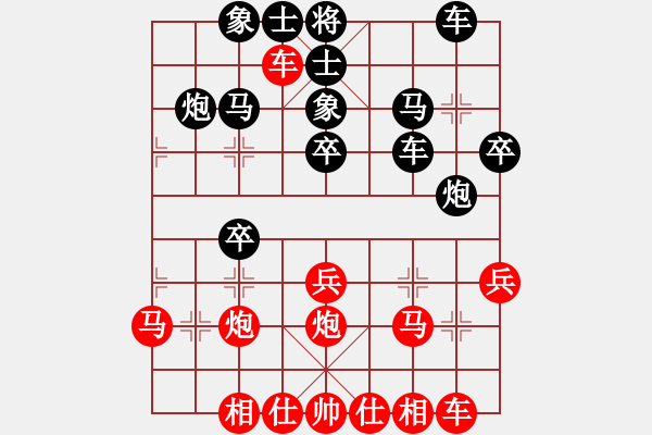 象棋棋譜圖片：刁鉆(4段)-負(fù)-聚賢莊殺手(5段) - 步數(shù)：30 