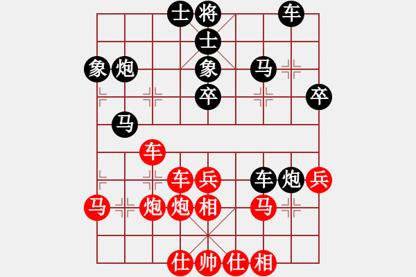 象棋棋譜圖片：刁鉆(4段)-負(fù)-聚賢莊殺手(5段) - 步數(shù)：40 